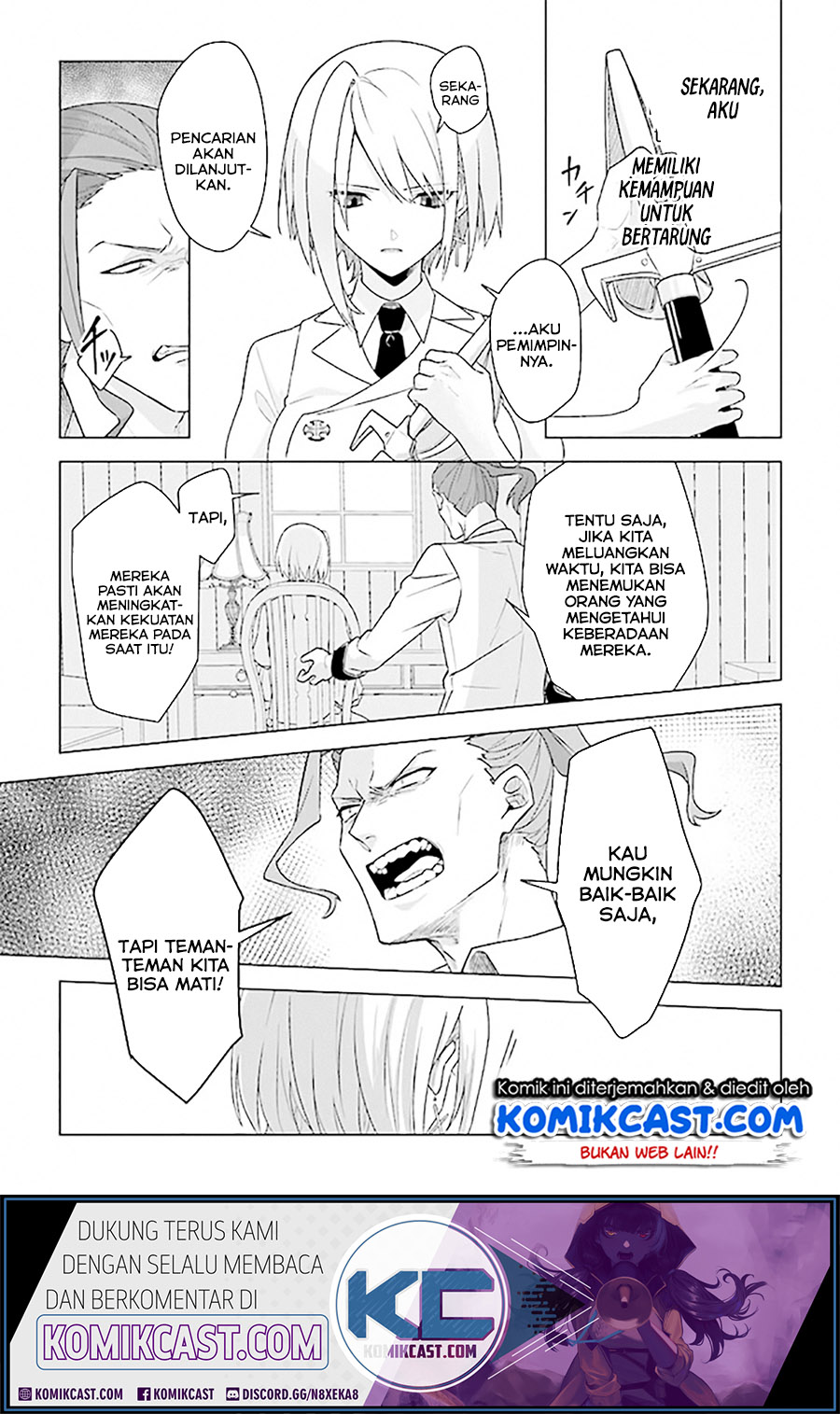 The Undead Lord of the Palace of Darkness Chapter 07 Gambar 16